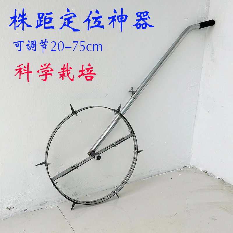 定植株距神器烟苗西瓜栽种定距尺手推式测距尺可调节种菜种植工具,农机/农具/农膜,播种栽苗器/地膜机,淘宝优惠券,粉丝福利购,淘宝优惠卷
