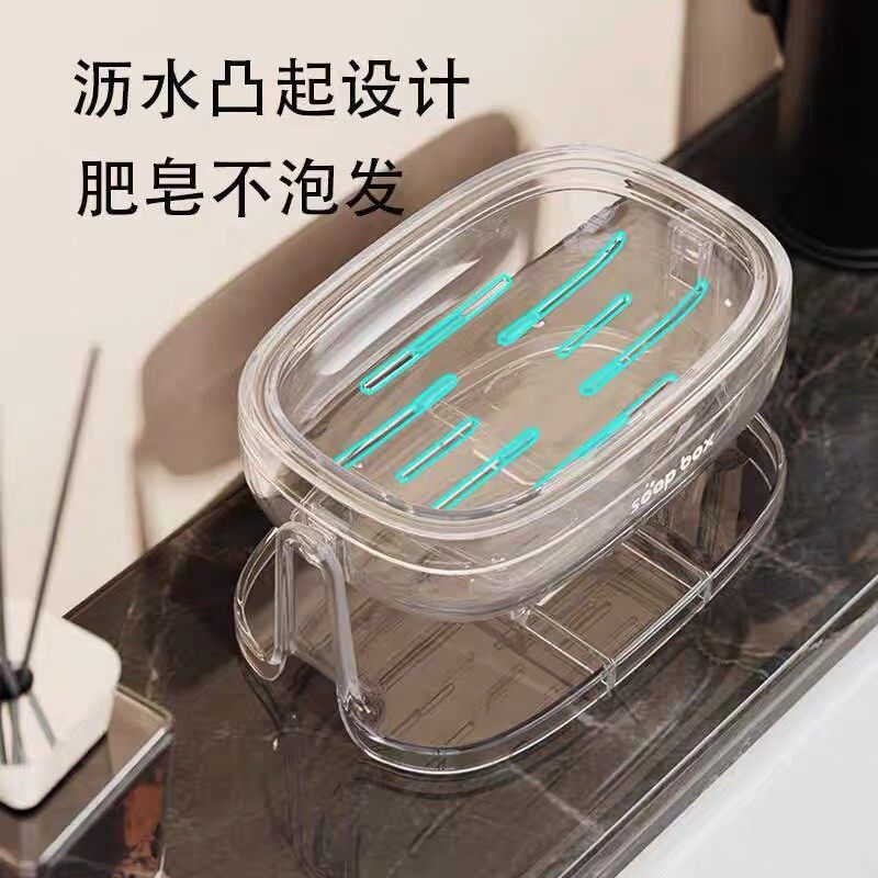 肥皂收纳盒家用免打孔壁挂式双层多用沥水肥皂盒,家庭/个人清洁工具,皂盒,淘宝优惠券,粉丝福利购,淘宝优惠卷