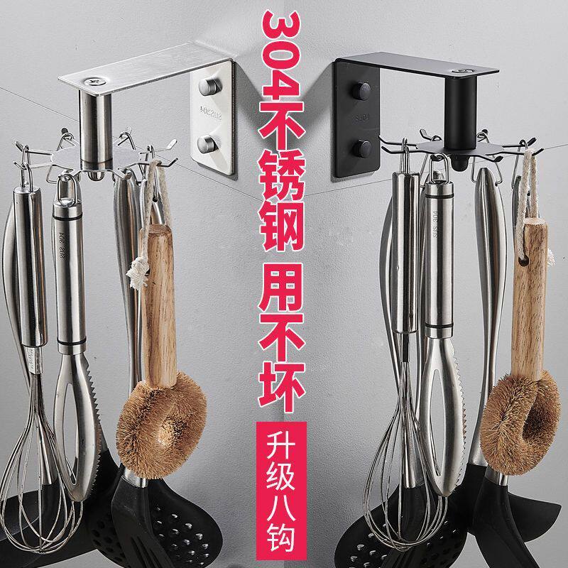 304不锈钢收纳厨房旋转挂钩壁挂免打孔铲子架粘贴锅铲多功能餐架