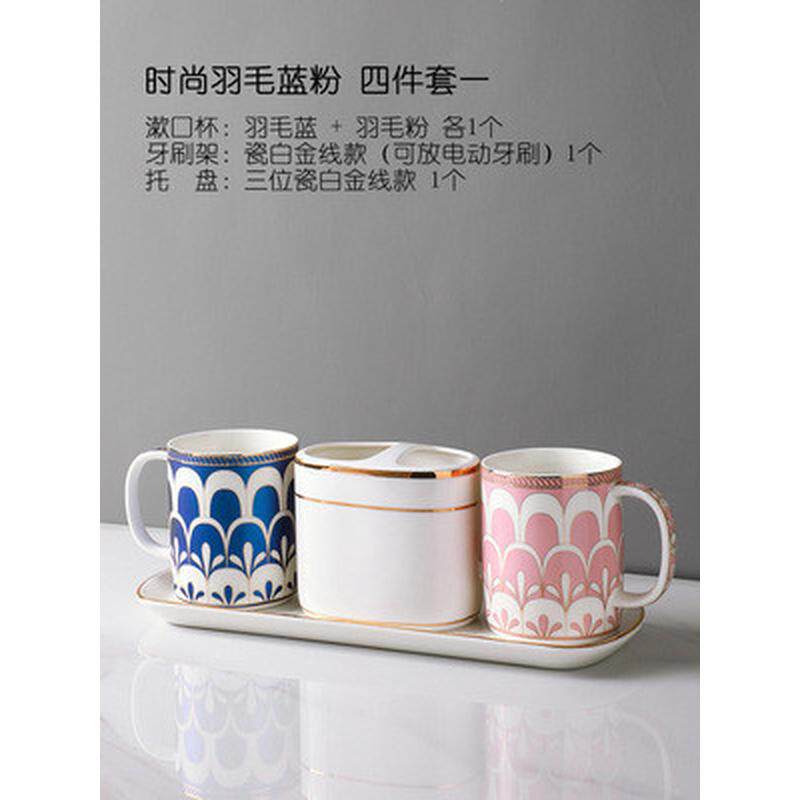 444z批发牙刷陶瓷洗漱四件套家用情侣轻奢刷牙杯漱口杯套装托盘卫
