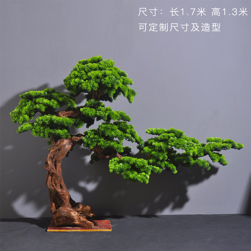 仿真松树迎客松罗汉松假松树商场酒店装饰造型落地迎客松景观摆件