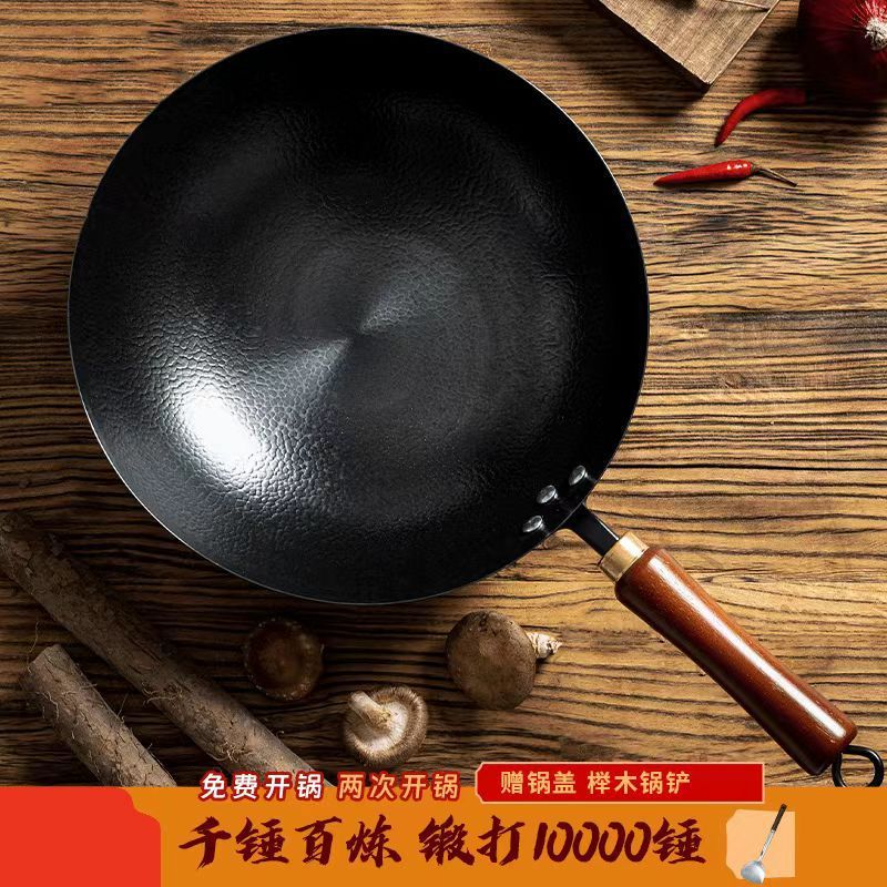 锅爆款锤纹大师铁锅正宗章丘传统炒菜锅家用不粘锅皓月无涂层抖音图片