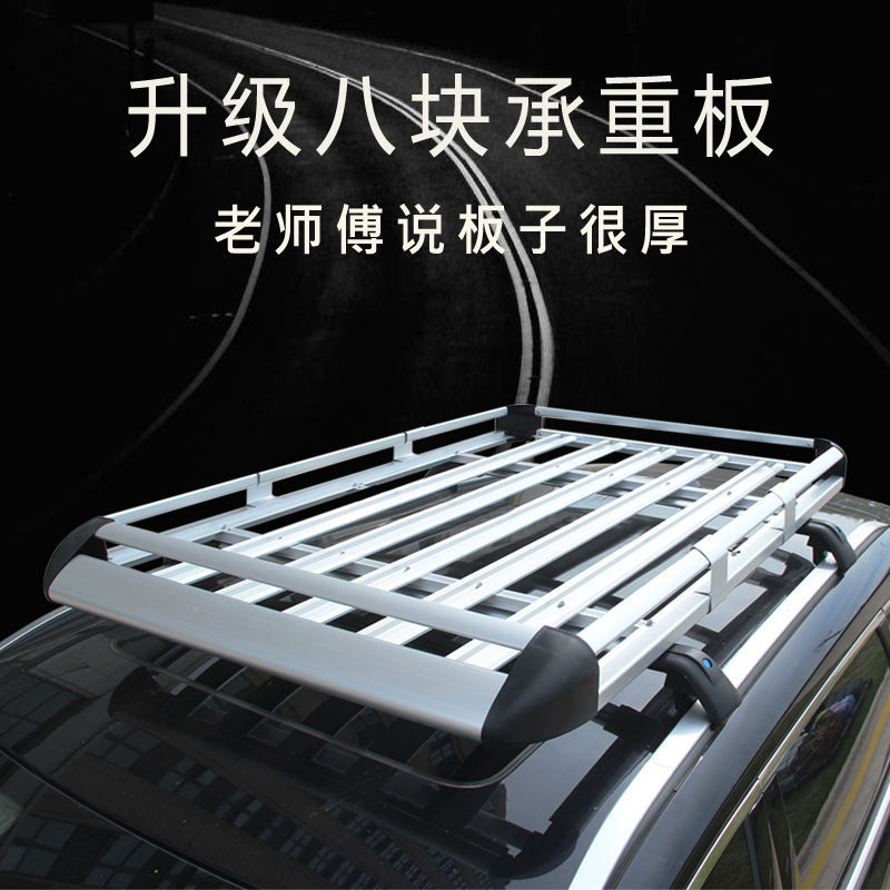 热销汽车车顶行李架suv行李车载旅行框货架通用框筐车顶架改装批