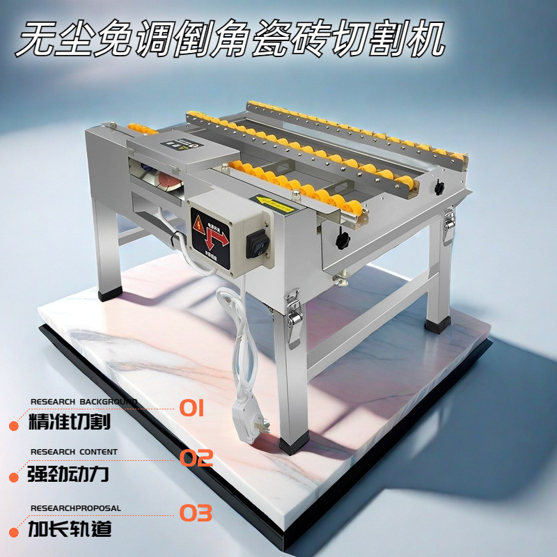 2024新款倒角机自动台式瓷砖切割机倒角切割一体机倒角45度海棠角