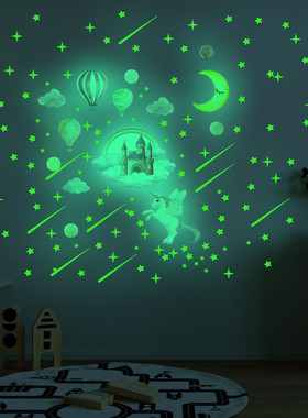 ygp004夜光荧光城堡儿童卡通墙贴.梦幻贴纸外贸.家居装饰