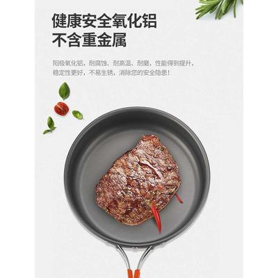 户外露营锅具套锅便携套装野营炊具野炊装备用品大全套野餐自驾游