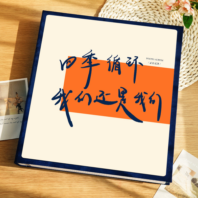 覆膜相册diy自粘式手工家庭照片收纳大容量宝宝情侣记录册影集6寸