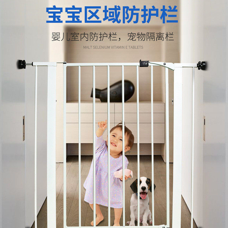 楼梯护栏儿童围栏防护栏免打孔婴儿小孩门口厨房宠物门栏狗门栏杆