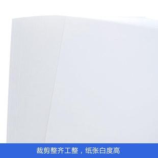 双面哑光彩喷纸广告宣传单打印纸a3喷墨纸140克