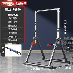 H折叠单杠多功能室内家用庭式钢管伸缩引体向上器免打孔专业健身