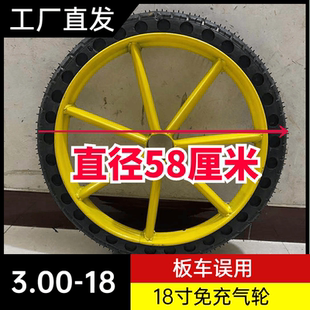 重型实心橡胶轮子带小铁车小推车拉货静音轮18寸免充气轮