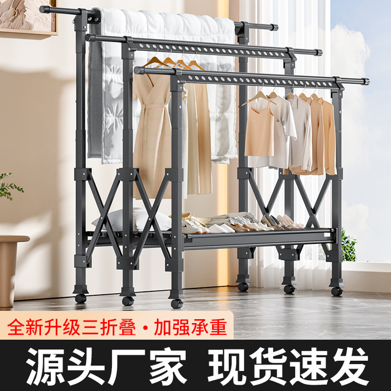 晾衣架落地折叠室内晒被子神器院子晒衣架家用室内阳台升降凉衣架