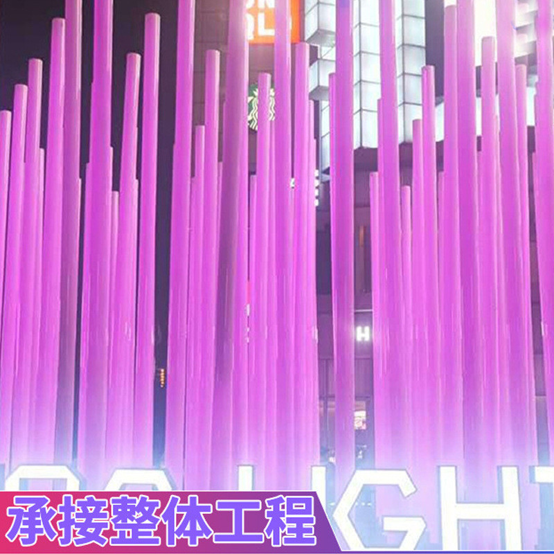幻彩流光柱灯人体感应互动景观灯广场户外灯光节七彩流水柱跑马灯