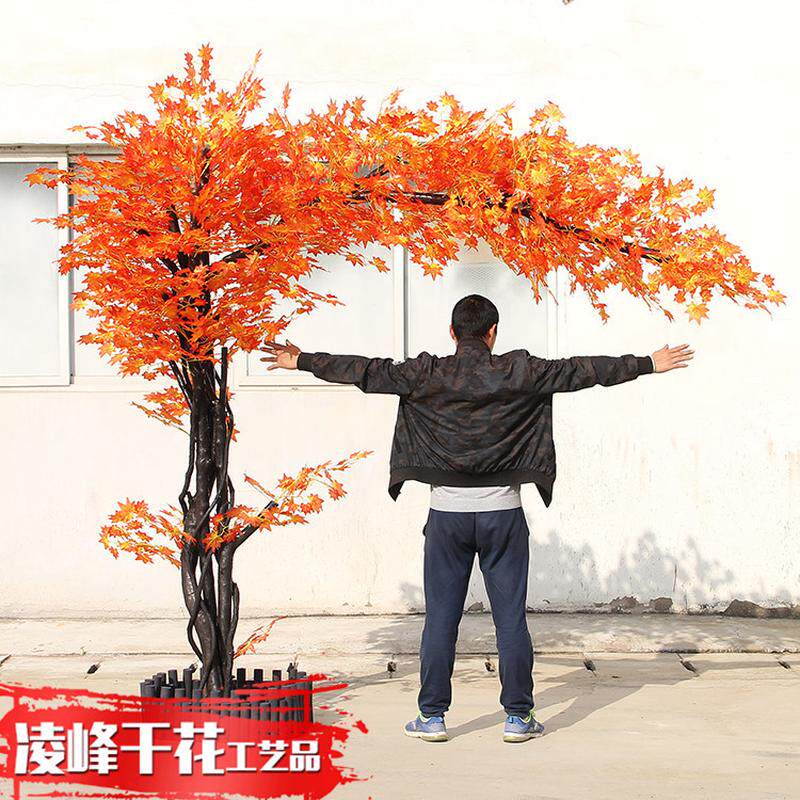 植物仿真树红枫树大型仿真绿植干花假花商场店铺客厅装饰批发图片