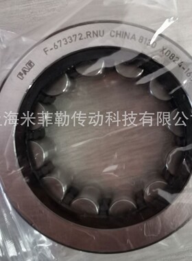 热销轴承-673372.rnu汽车变速箱fagf尺寸34*62*17f-673372