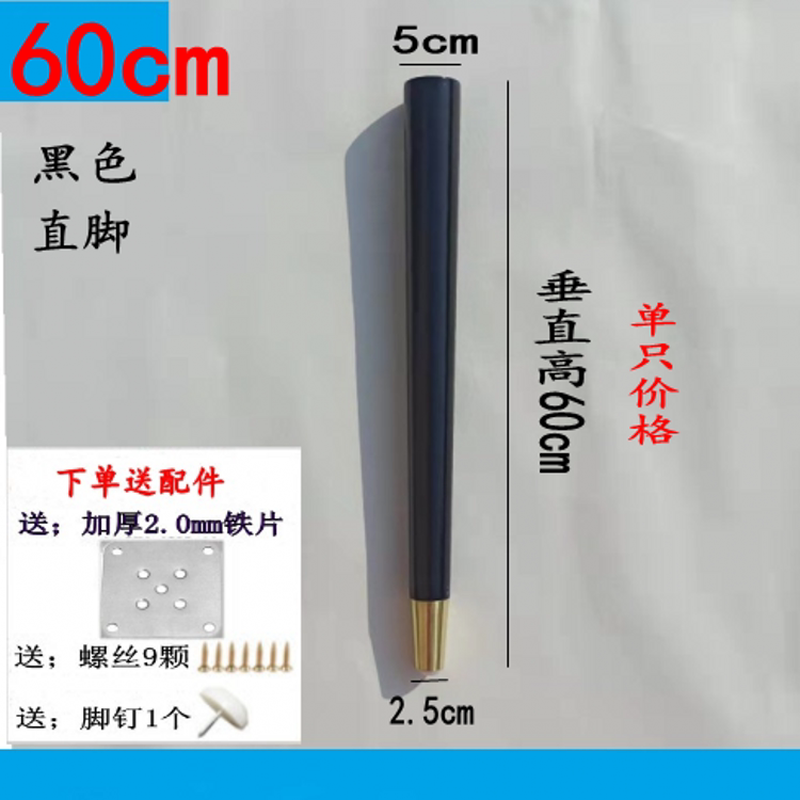 轻奢铜套实木家具脚儿童书桌脚电脑桌腿梳妆台餐桌腿橡胶木质新款