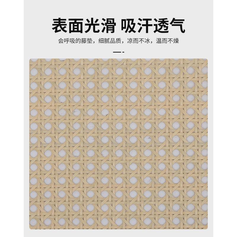 塑料出口印尼天然藤条跨境藤编材料八角眼笪屏风藤椅辅料防青藤笪