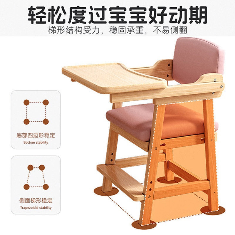 热销宝宝餐椅家用实木儿童座椅可升降靠背餐桌便携式带餐盘学习椅