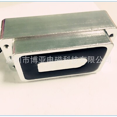 电磁铁吸盘电磁铁byh-10048|手机外壳加工方形|大吸力电磁铁