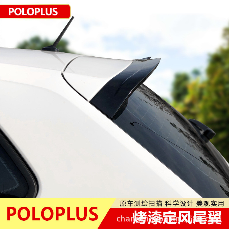 热销专用于19款大众新翼 plus尾翼顶polo定风翼改装免打孔gti运动