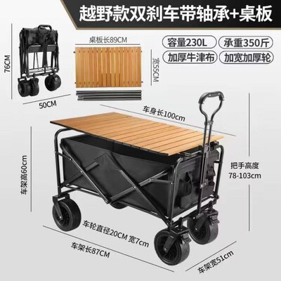 shw2023推车露营新款可折叠户外手推野餐车营地拖车拉杆小拉车野