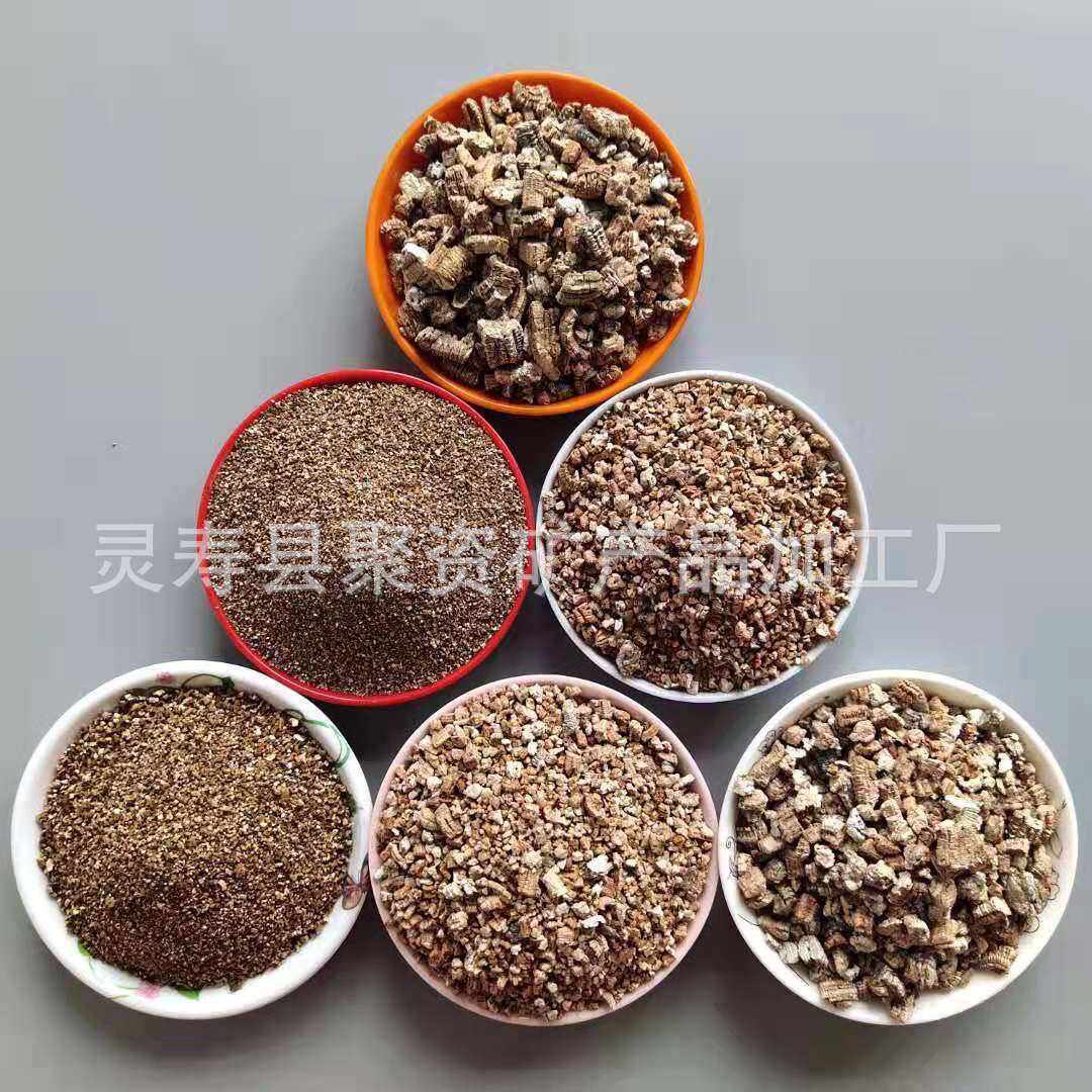 我厂大量供应园艺拌土防火膨胀蛭石颗粒用保温用蛭石粉型号齐全