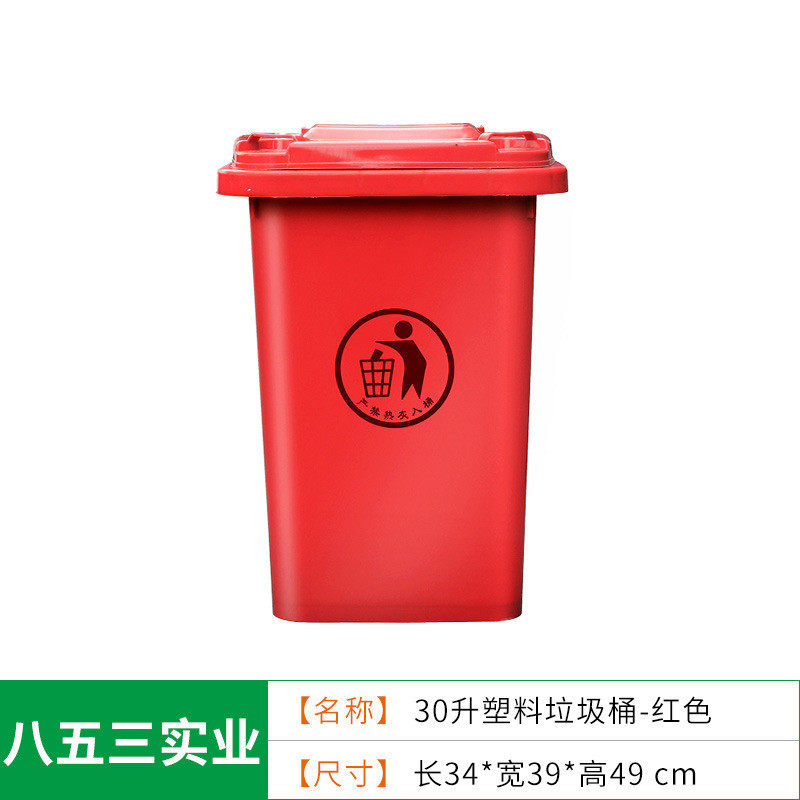 塑料垃圾桶带脚踏塑料垃圾箱户外箱街道小区铁皮垃圾桶环卫定制