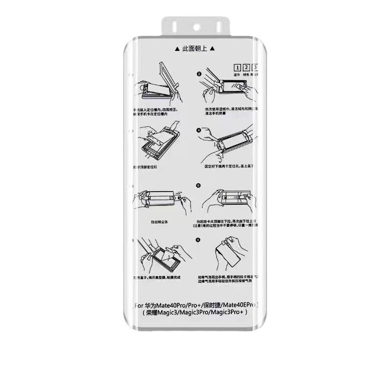 热销适用于一加13陶瓷膜无尘仓贴膜盒一加ACE3Pro一加ACE2Pro保护