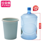 95N欧润哲升级特大号10L压圈垃圾桶家用清洁收纳桶办公室纸篓10L