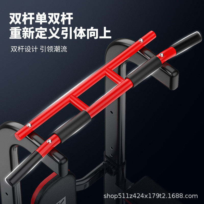 热销艾踏单杠家用健身器材杠杆室内单双杠架多功能引体向上训练器