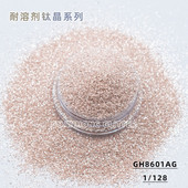 100克袋装 耐溶剂流沙闪粉流麻高亮细粉美甲饰品油性溶剂用金葱粉