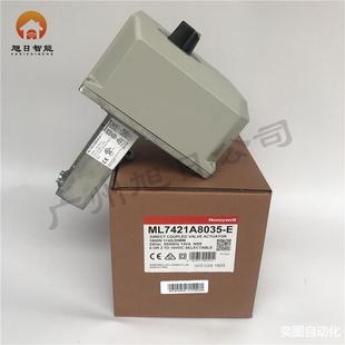 霍尼韋爾ML7421A8035 旭日正品 E電動(dòng)閥門(mén)執(zhí)行器代替ML7421A1032新