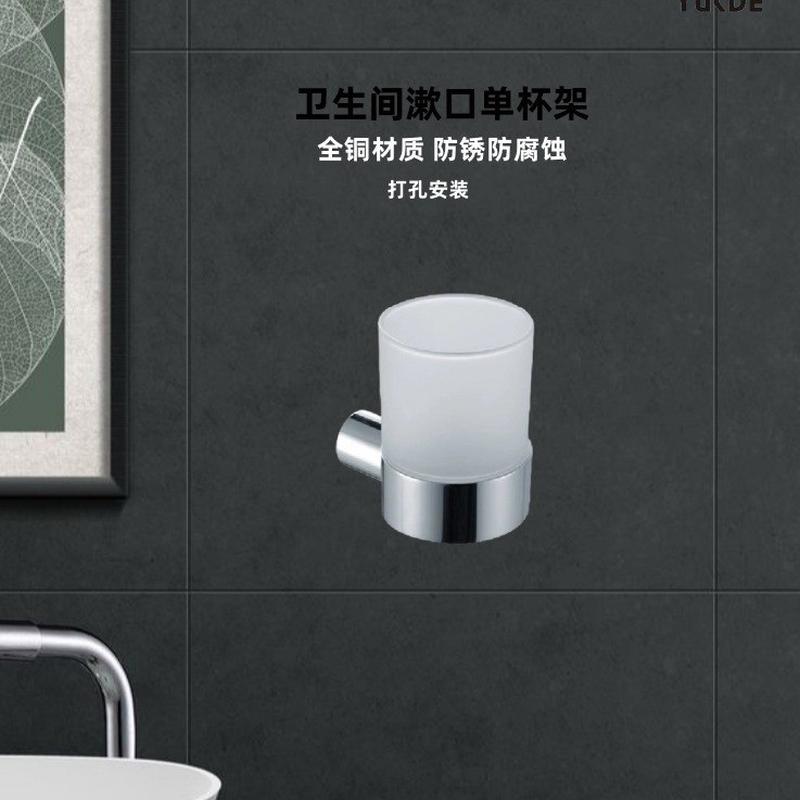 全铜镀铬漱口杯套装家用卫生间挂壁打孔磨砂玻璃杯架家用漱口杯架