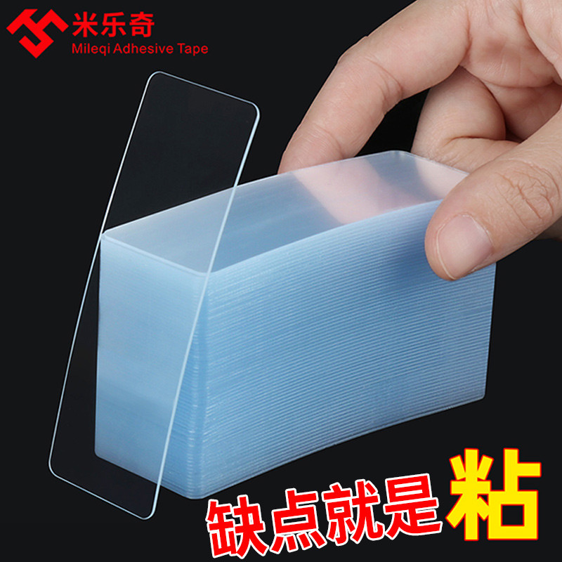 卫生间厕所贴墙纸巾盒固定贴免打孔胶贴抽纸盒壁挂收纳强力无痕贴
