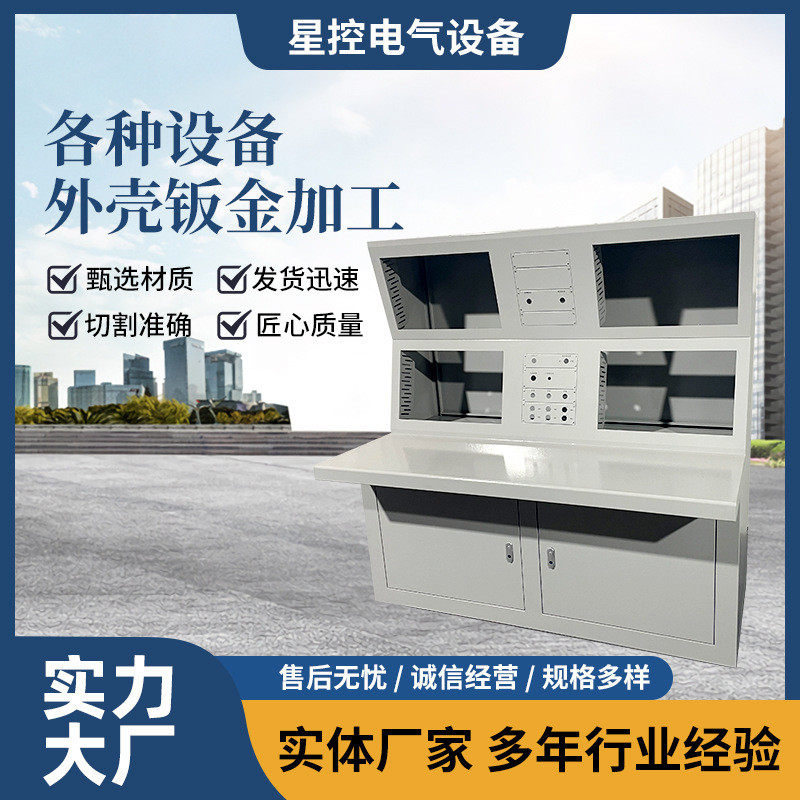 钣金加工机箱外壳304不锈钢按图件非标异形钣金加工加工件,金属材料及制品,钢板,淘宝优惠券,粉丝福利购,淘宝优惠卷