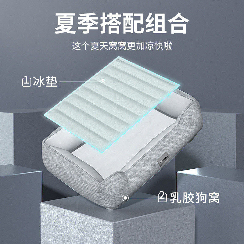 乳胶高级豪华狗保暖冬季狗窝可拆洗中型大型犬猫窝宠物床四季通用,宠物/宠物食品及用品,猫笼子/猫别墅,淘宝优惠券,粉丝福利购,淘宝优惠卷