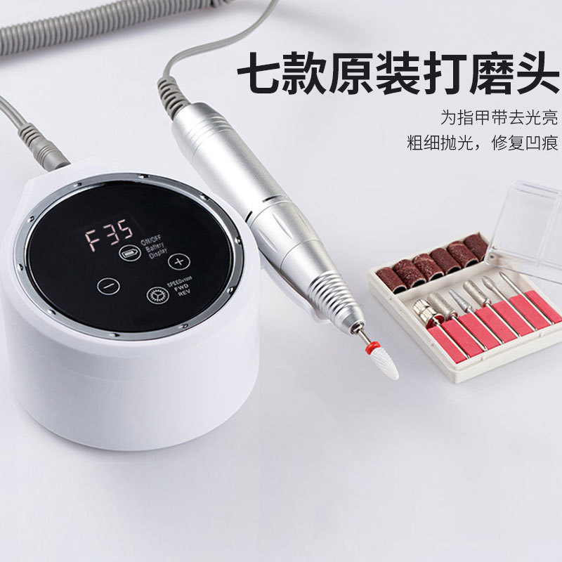 打磨机专业卸美甲小型电动去死皮修甲工具美甲店专用磨甲器蓄电款
