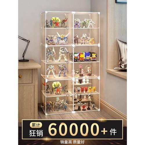展示柜积木透明收纳盒家用仿亚克力玩具防尘模型陈列架子