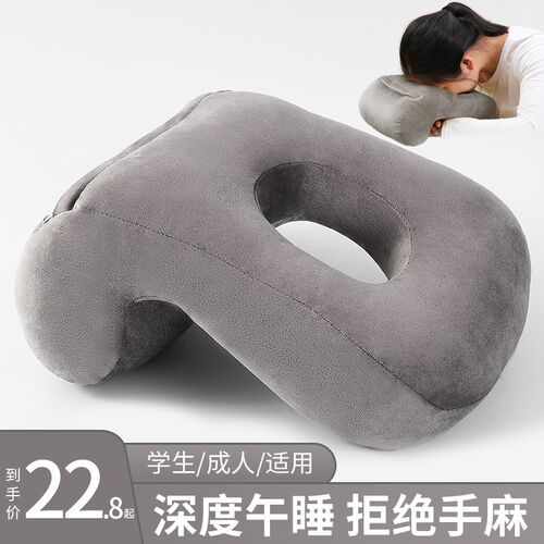 午休枕上午睡枕桌子午睡神器趴睡枕趴趴枕教室学生小学生睡觉抱枕