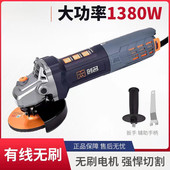 创名无刷角磨机多功能开槽打磨抛光手持砂轮磨光机调速电动切割机