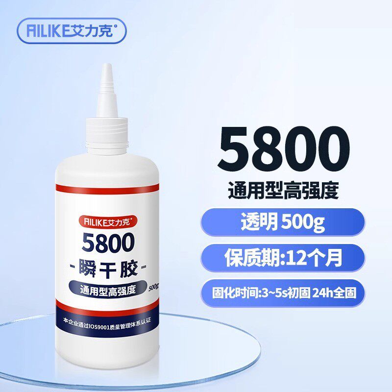 5800干胶大瓶装瞬胶水5600高强度粘金属塑料木工快干多功能
