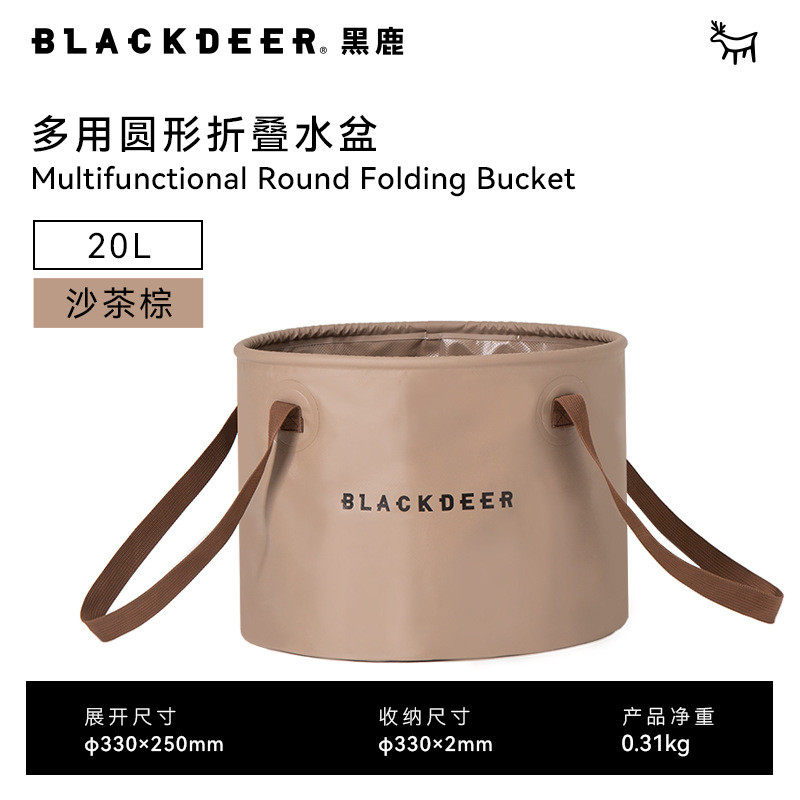 y0ez批发黑鹿户外便携折叠水桶野餐洗菜盆旅行折叠大容量应急水盆