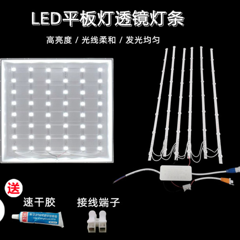 led面板灯300X600X1200长条集成平板吊顶配件光源灯板改造灯芯