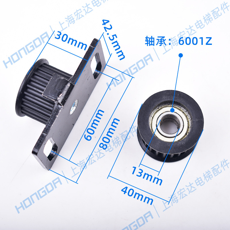 展鹏门机皮带轮/同步轮从动轮/电梯皮带轮同步带轮支架传动轮配件