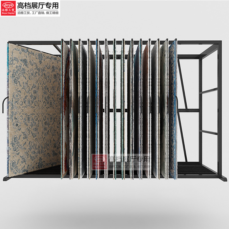 泊雅工贸翻页地毯墙纸墙布展示架瓷砖架地毯展架窗帘样品多功能