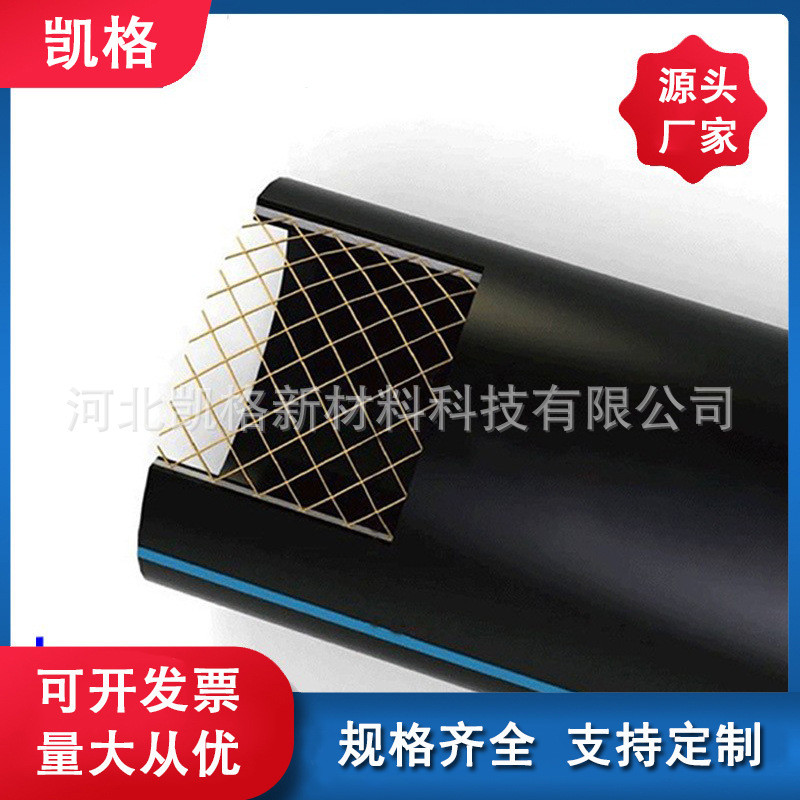 hdpe钢丝网骨架复合管聚乙烯钢丝网骨架塑料管pe给水管消防水管