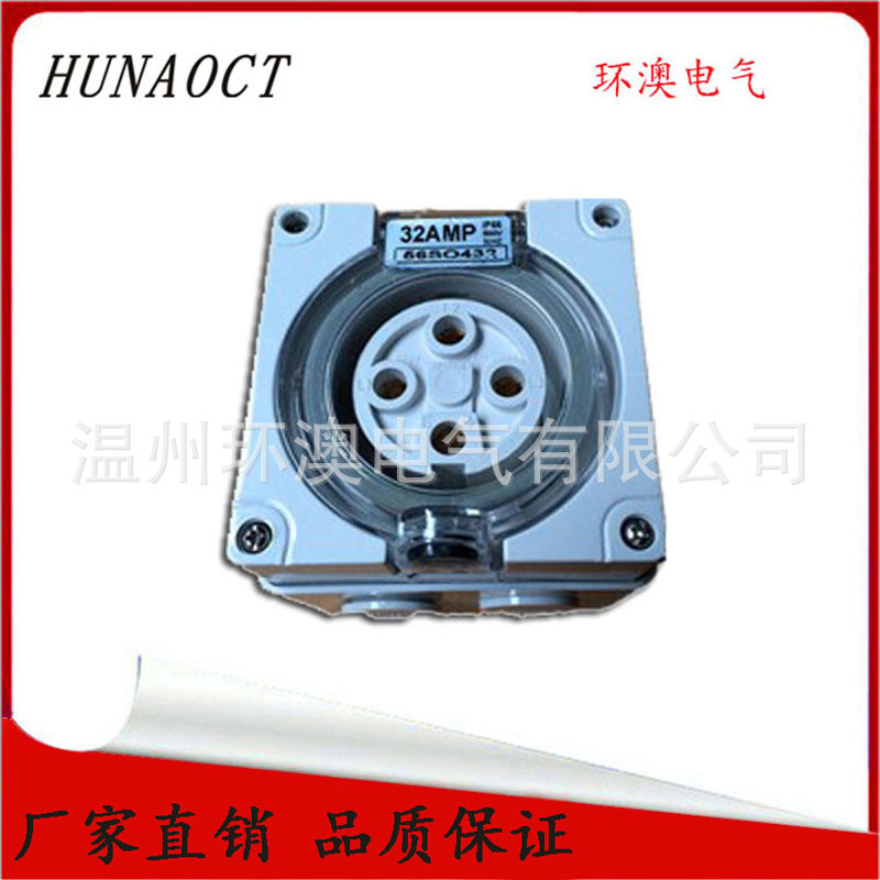 HUNAOCT环澳澳标户外工业密封防尘防水防雨三相四线插座56SO432