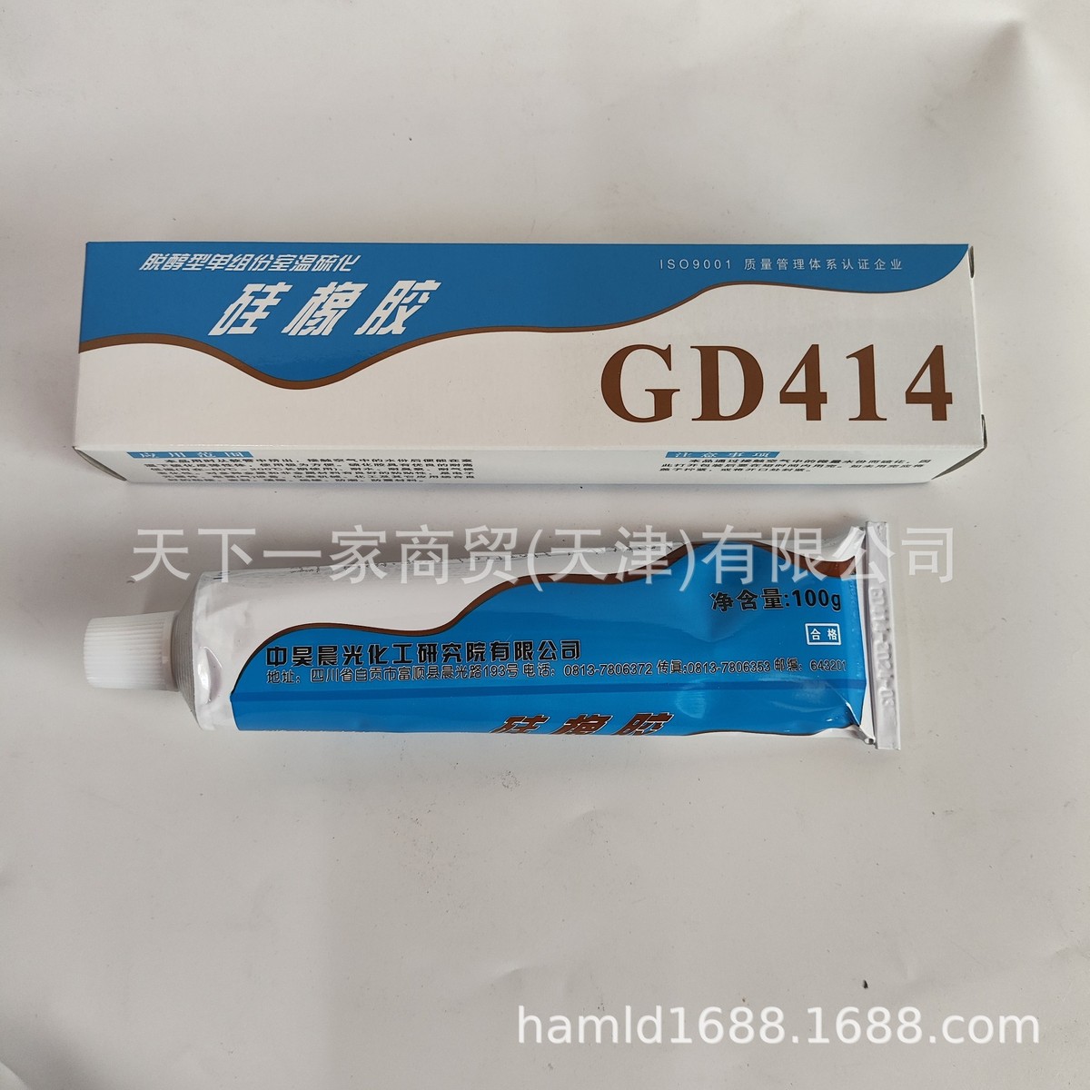 中昊 克组份室温硫化硅橡胶gd414硅胶密封胶100单