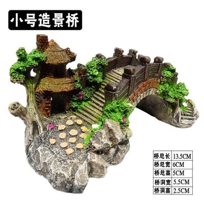 鱼缸山石套装风景橱窗鱼缸装饰工具水草背景摆件微景观珊瑚躲避屋