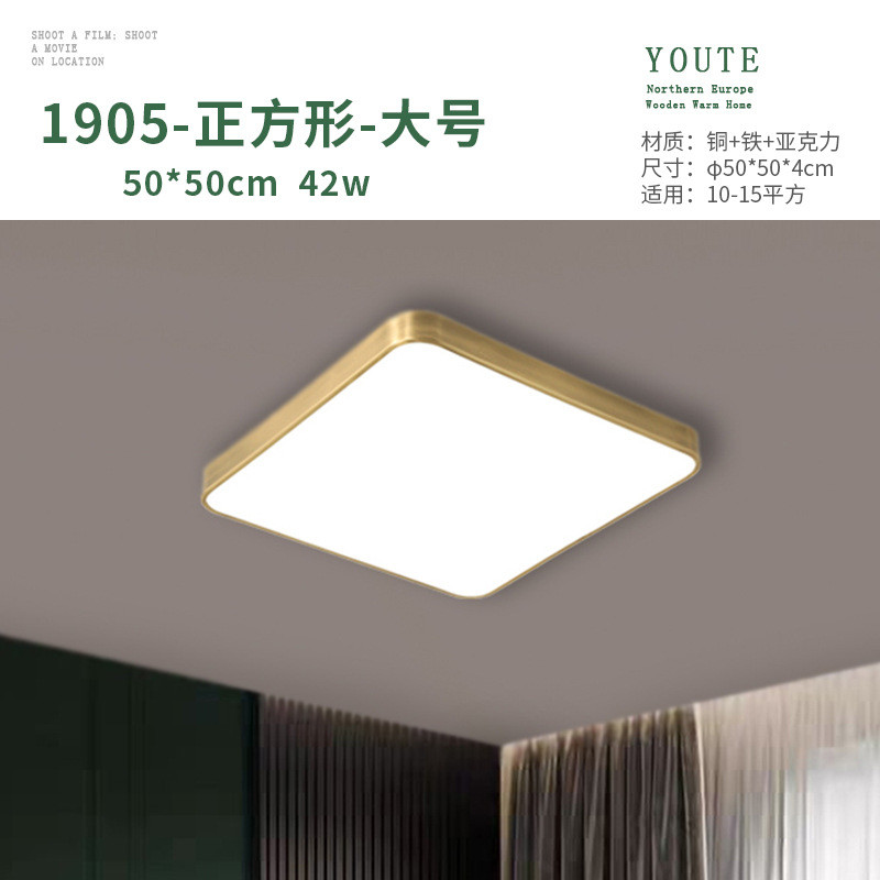 现代简约客厅吸顶灯无频闪led超薄阳台书房卧室灯走廊铜框吸顶灯